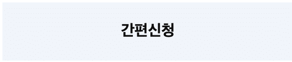 삼성 iD EV카드